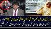 Hamid Mir Plays Exclsuive Clip