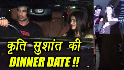 Скачать видео: Sushant Singh Rajput and Kriti Sanon on DINNER DATE; Watch video | FilmiBeat