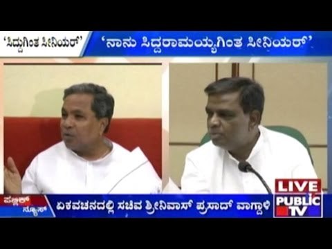 Minister Srinivas Prasad Vents His Anger On CM Siddharamaiah