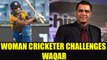 ICC Women World Cup : Sri Lankan female cricketer challenges Waqar Younis | Oneindia News