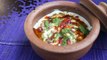 Dahi Bhalla Recipe | How To Make Dahi Vada | झटपट बनाएं स्वादिष्ट दही भल्ले | Boldsky