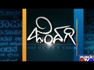 Public TV | Zindagi Vishesha: Mysore Maharaja's Royal Wedding Expectations | Mar 01, 2016 | 9:30 AM