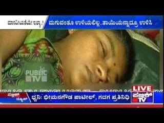 Doctor's Negligence Causes Death In Gadag Hospital