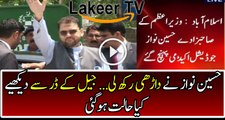 Hussain Nawaz Reached at Judiciary Academy