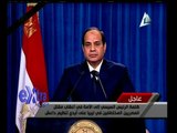 #غرفة_الأخبار | كلمة الرئيس السيسي إلى الأمة في أعقاب مقتل المصريين على أيدي داعش في ليبيا