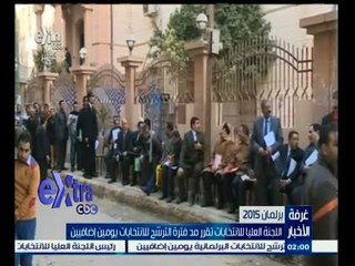 #غرفة_الأخبار | موجز أخبار الثانية مساء | 15 فبراير 2015