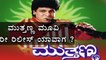 Shiva Rajkumar’s Mutthanna Movie Is Re- Releasing New Print with 5.1 Sound | Oneindia Kannada