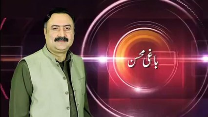 How to check REAL or FAKE tea at home - Mohsin Bhatti