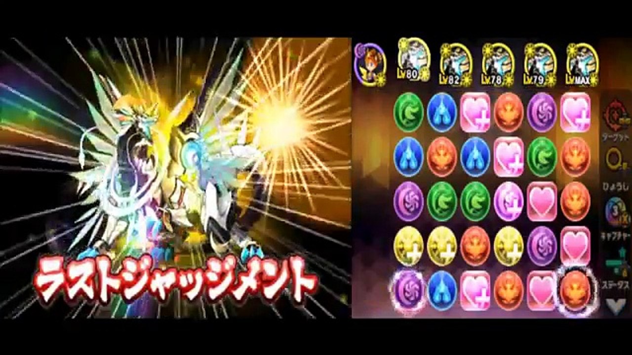 パズドラクロス　史上最強ヌシが誕生した