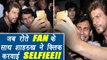 Shahrukh Khan clicks SELFIE with CRYING FAN; Watch video | FilmiBeat