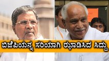 Siddaramaiah Accuses BJP On Dividing Society In The Name Of Caste | Oneindia Kannada