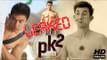 Leaked - PK 2 Official Movie Trailer Footage - Aamir Khan - Bollywood Showbiz - Fanmade