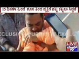 Dharwad: Commoners & Religious Heads Against Coronation Of Swamiji Caught In Drink & Drive Case