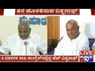 Senior Politician H.Vishwanath Joins JDS