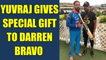 Yuvraj Singh gifts Darren Bravo his favourite bat | Oneindia News