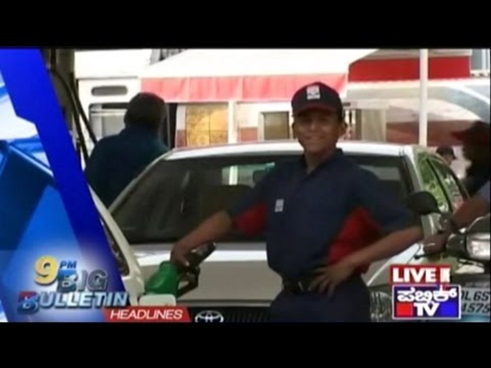 Big Bulletin | Latest News | Feb 29th, 2016
