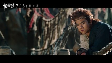 《悟空传》Wukong -- 终极预告片 神魔之战一触即发点燃暑期档