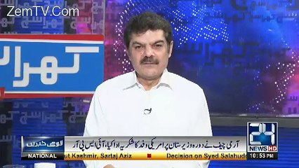 Mubashir Luqman Challenge Khawaja Saad Rafique