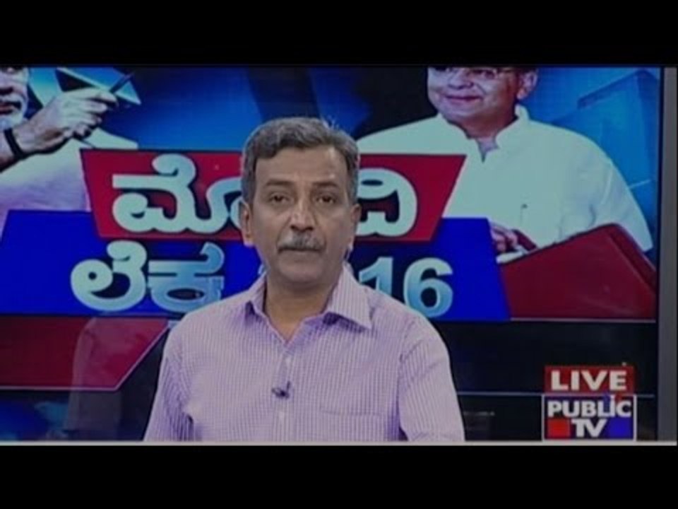 Finance Minister Follows Formalities Before Presenting Budget