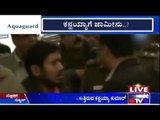 JNU Student Kanhaiya Kumar's Bail Hearing In Court