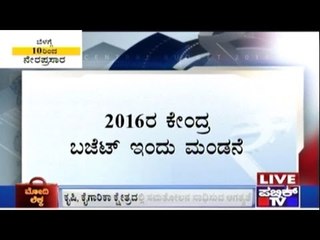 What To & What Not To Expect From NDA's 3rd Budget 2016