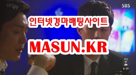 마권판매사이트 ● MASUN.케이R ◁ 일본경마
