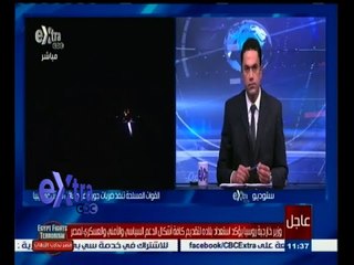 #غرفة_الأخبار | عبدالعاطي: وزير الخارجية يصل #نيويورك اليوم لاجراء مباحثات لـ #مكافحة_الإرهاب