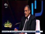 #ساعة‪_‬رياضة | ‎‎‎‎‎‎‎‎ الحلقة الكاملة 14 فبراير 2015 | حوار حول تعاطي المنشطات في الملاعب المصرية