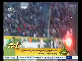 #ساعة‪_‬رياضة | ‎‎‎‎‎‎شاهد‫..‬شغب جماهيري في الدوري الألماني عقب مباراة بروسيا امام كولن