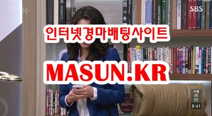 온라인경정 , 온라인경륜 《《 MaSUN 쩜 KR 》》 안전한경마사이트