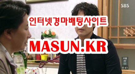 사설경마사이트, 인터넷경마 【 MaSUN 쩜 KR 】 일요경마