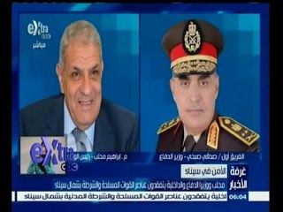#غرفة_الأخبار | ‎جولة إخبارية مع‫#‬محمد_سعيد_محفوظ ليوم 14 فبراير 2015
