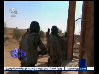 #غرفة_الأخبار | موجز أخبار الثانية ظهراً | 14 فبراير 2015