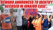 Junaid Khan Case : Railway police announces Rs 2 lacs to help identify accused | Oneindia News