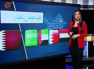الأزمة الخليجية تتصدّر قائمة التغريدات على مواقع ...