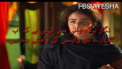 Alif Allah or Insaan episode 6 review. full hd