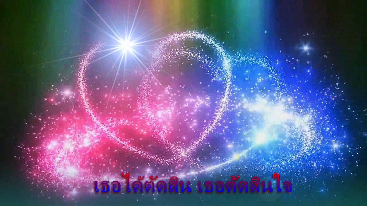 Thai Love Song.  The best thai old song