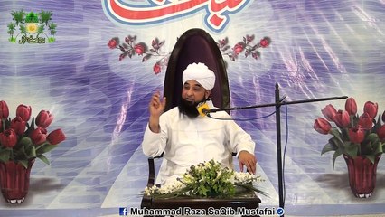 Tazkirah Suniye KAREEM AAQAA K Husn Ka