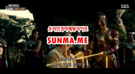 인터넷경정사이트 『 sUNMA 쩜 ME 』  경정예상지