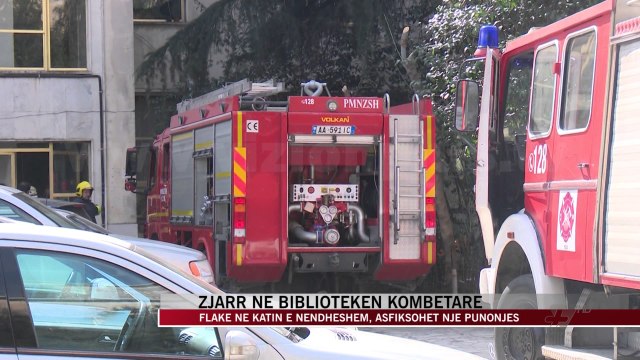 Zjarr në katin e nëndheshëm të Bibliotekës Kombëtare - News, Lajme - Vizion Plus