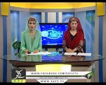 Ahwal-e-Gilgit Baltistan ( 01-07-2017 )