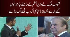 What Shoaib Malik Said about Politicians in front of Nawaz Sharif? Watch Clip