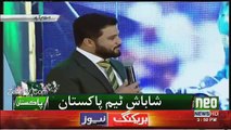 Azhar Ali Telling The Story When He Was Scared Of Ghost