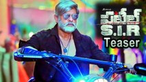 Jagapathi Babu's Patel SIR Movie Teaser Review | Filmibeat Telugu