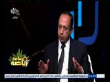 #ساعة‪_‬رياضة | الحلقة الكاملة 13 فبراير 2015 | لقاء خاص مع أحمد عباس 