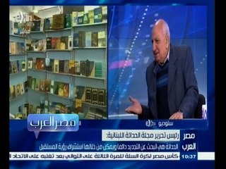 #مصر‪_‬العرب | الثقافة في مواجهة التطرف - الجزء الأول