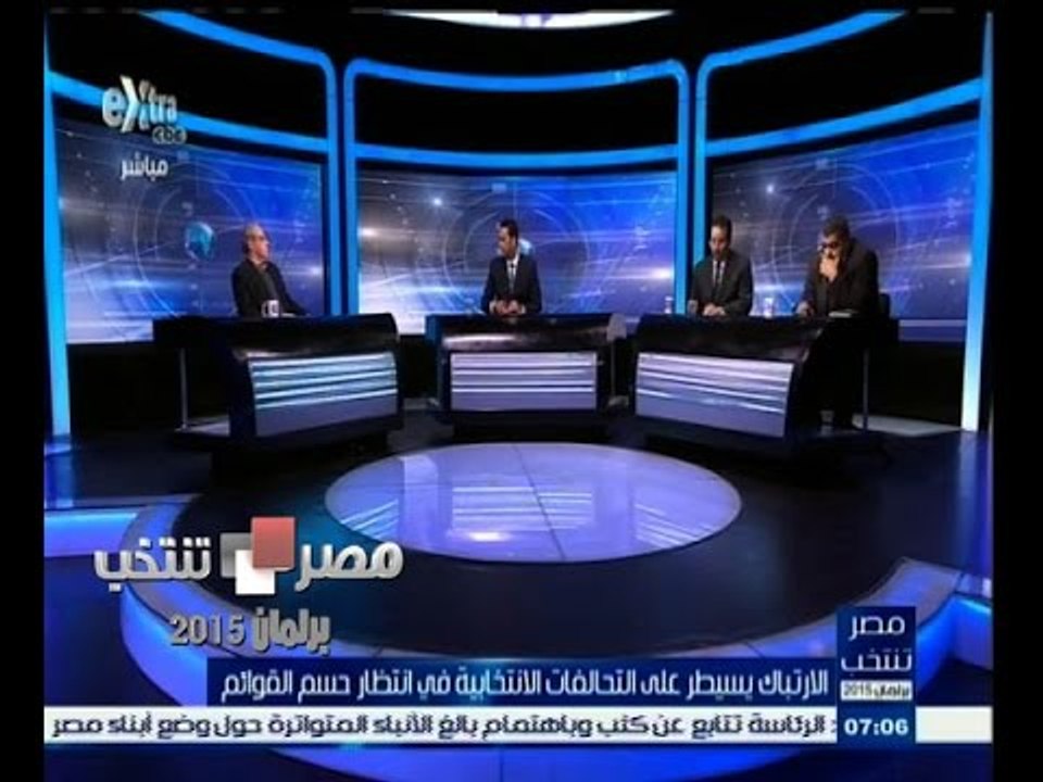 #مصر_تنتخب | الحلقة الكاملة  13 فبراير 2015 | ا...
