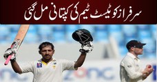 Sarfraz Ahmed Selected as Caption of Pakistan Test Team. Chairman PCB announced