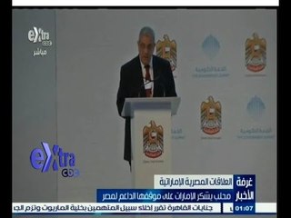 #غرفة_الأخبار | جولة إخبارية مع #شيرين‪_‬القشيري في منتصف الليل | 12 فبراير 2015