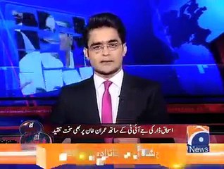 Shahzaib Khanzada Takes Class of Ishaq Dar